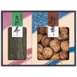 国内産どんこ椎茸・昆布詰合せ
