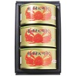 本ずわいがに・紅ずわいがに缶詰詰合せ