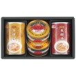 かに缶詰・ふかひれスープ缶詰詰合せ