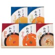 温冷和風スープ
