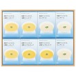 冷製スープ詰合せ