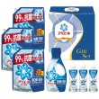 アリエール液体洗剤ギフト