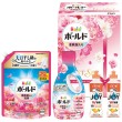 ボールド液体洗剤ギフトセット