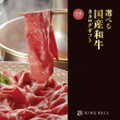 清栄