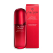 アルティミューン　パワライジング　セラム　75mL