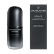 メン　アルティミューン　パワライジング　セラム　50mL