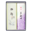 名菓撰