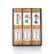 竹皮包羊羹 3本入