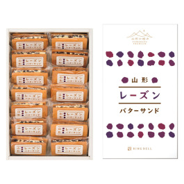 山形県山形市 洋菓子店 ESCARGOT レーズンバターサンド 14個入