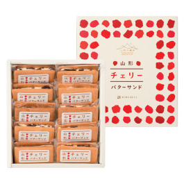 山形県山形市 洋菓子店 ESCARGOT チェリーバターサンド 10個入