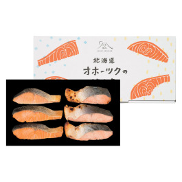 北海道 オホーツク 焼き魚セット  