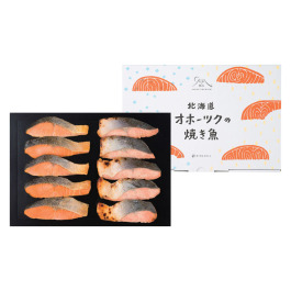 北海道 オホーツク 焼き魚セット  