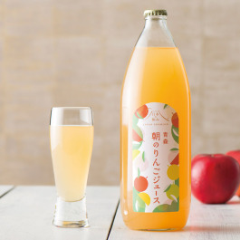 青森県産 朝のりんごジュース   
