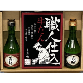 牛たん・清酒詰合せ