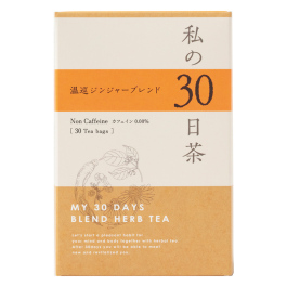 私の30日茶 温巡ジンジャーブレンド 30ヶ入