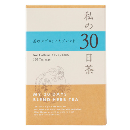 私の30日茶 蒼のメグスリノキブレンド 30ヶ入