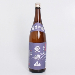 栗駒山 - FUJISAKI online