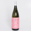 山田錦 純米大吟醸 1.8L
