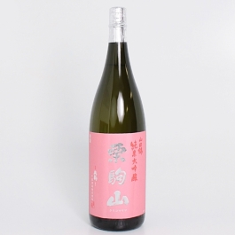 山田錦 純米大吟醸 1.8L