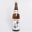 酒のみの酒 1.8L