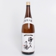 酒のみの酒 1.8L