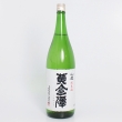山廃純米 1.8L