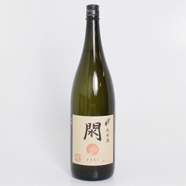 純米酒 閖（ゆり） 1.8L