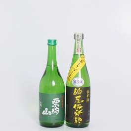 栗駒山 特別純米酒＆綿屋 綿屋倶楽部 純米酒（黒）