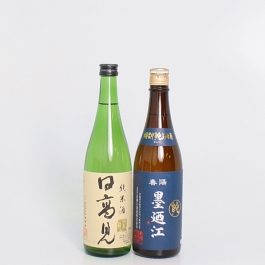 日髙見 純米酒＆墨廼江 特別純米酒 