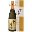純米大吟醸 1.8L