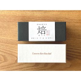 カカオダイス焙・スイーティアセット