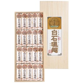 松田製粉 奥州伝承白石温麺詰合せ 