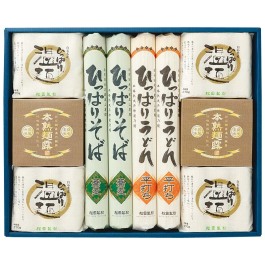 松田製粉 白石温麺・ひっぱり麺詰合せ 