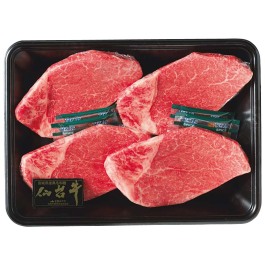 仙台牛 ヒレステーキ用