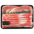 仙台牛 ステーキ・すき焼セット