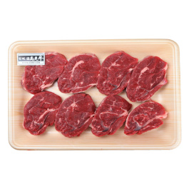 日高見牛 すねシチュー用切身