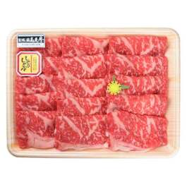 日高見牛 ロース しゃぶしゃぶ用