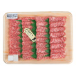 日高見牛 カルビ