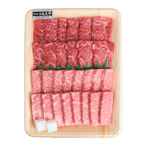 日高見牛 霜降り＆赤身焼肉盛合せ