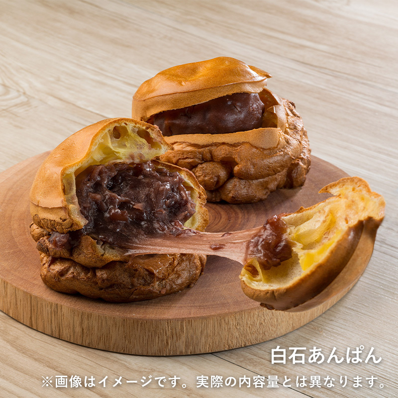 あんぱん anpan.jpg