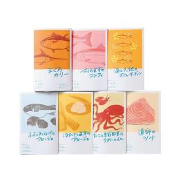 新東北みやげコンテスト最優秀賞 庄内浜の美味しい食ギフトCセット