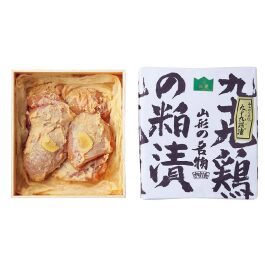 九十九鶏の粕漬 500g