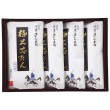極上芯たん塩仕込み詰合せ