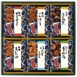 おこの味連