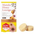マヌカハニーロゼンジ エキナセアレモン
