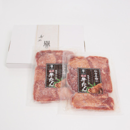 仙台名物牛たん（200g）2個セット