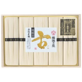 手延素麺「特級・古」