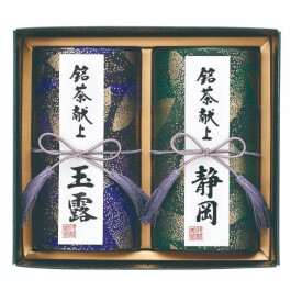 銘茶献上