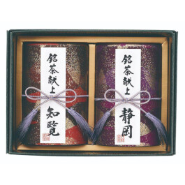 銘茶献上