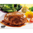 蔵王牛 煮込みハンバーグ2種詰合せ
